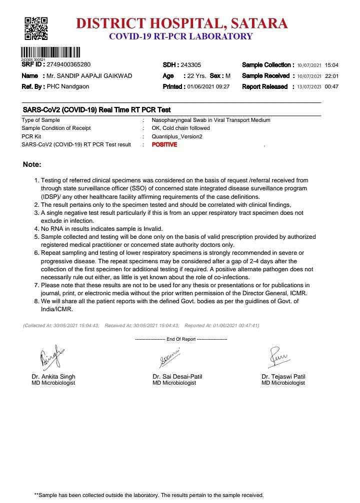 I Need Your Urgent Support For My Chest Infection Treatment Ketto