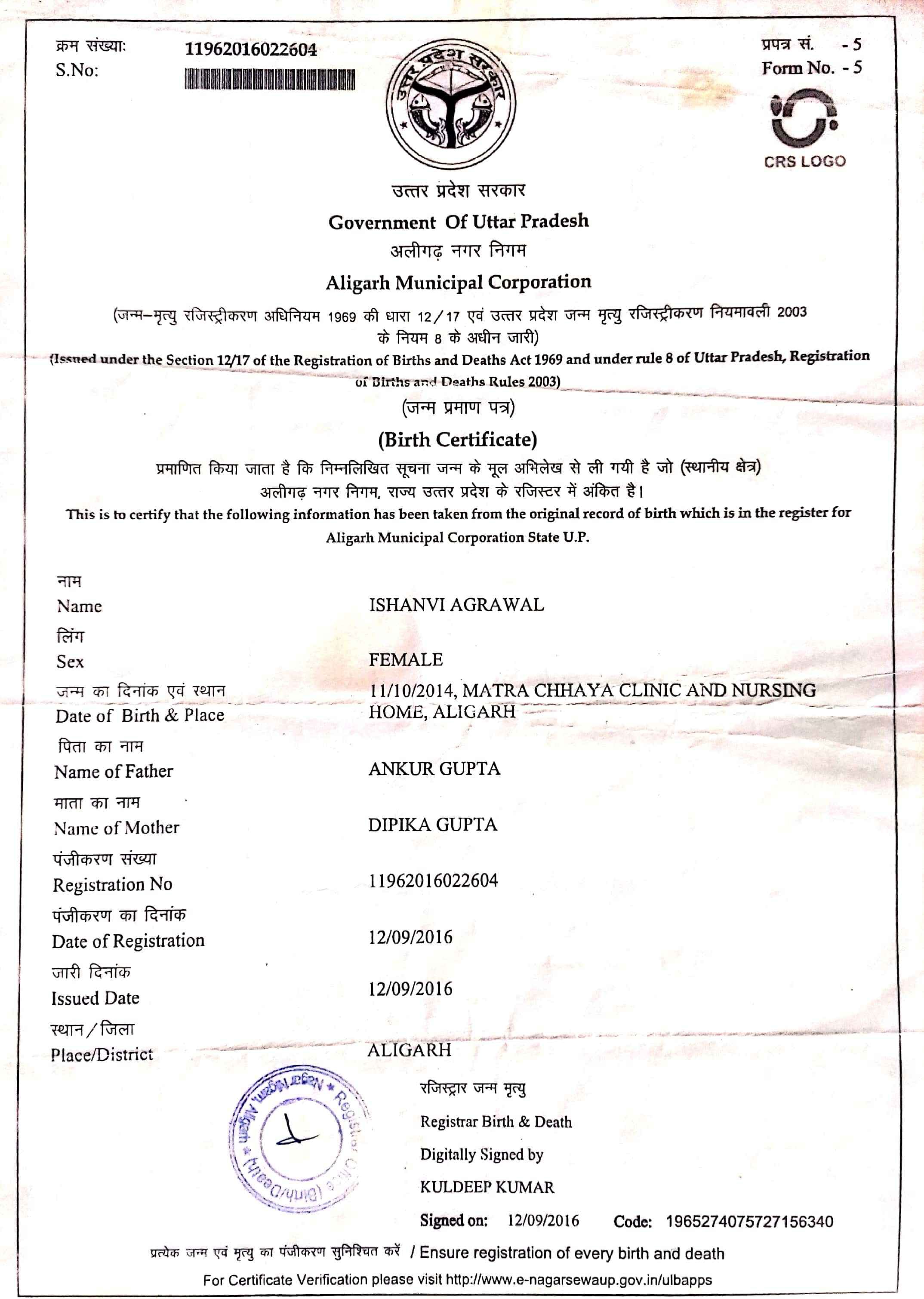 My Daughter Is Suffering From Thalassemia Major. We Need Your Help To  Provide For Her Treatment - Ketto