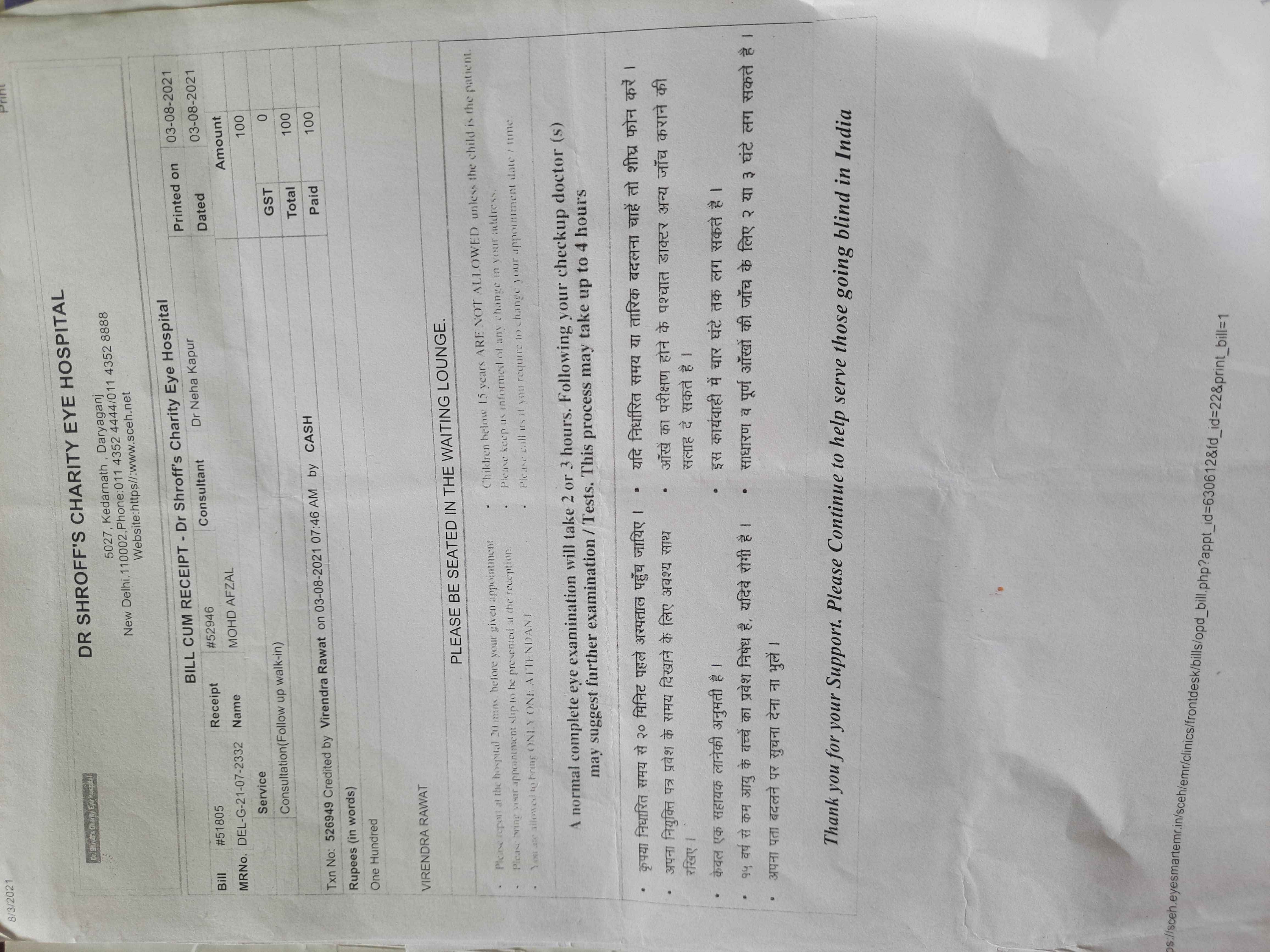 i need your urgent support for my fungal eye infection treatment ketto