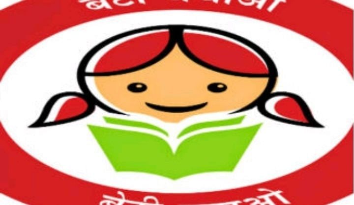 girl child education logo
