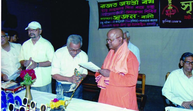 Free Eye Operation Camp Ketto Free Eye Operation Camp Ketto