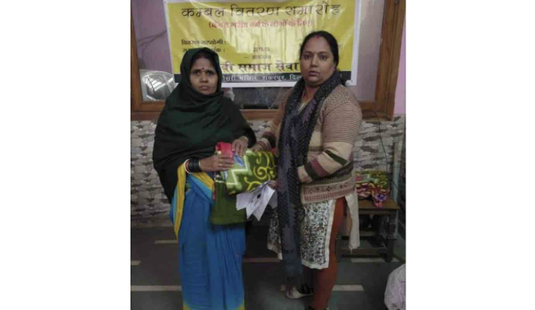 Winter Donation Ketto