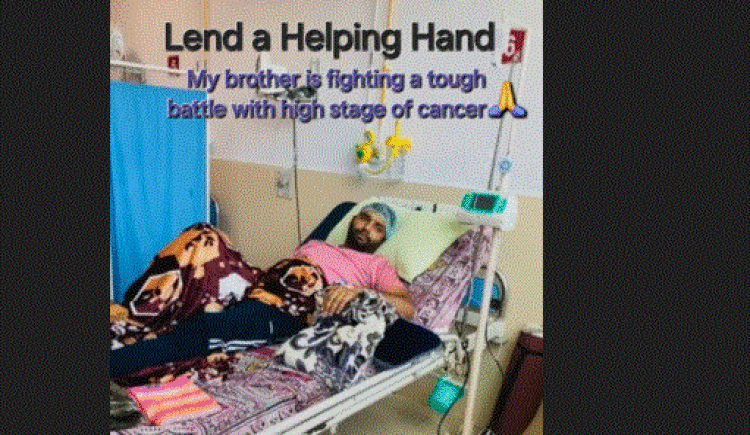 My Brother Is Fighting For His Life And We Need Your Support To Save ...